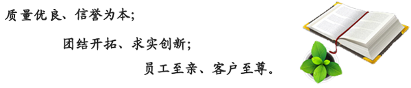 公司簡介